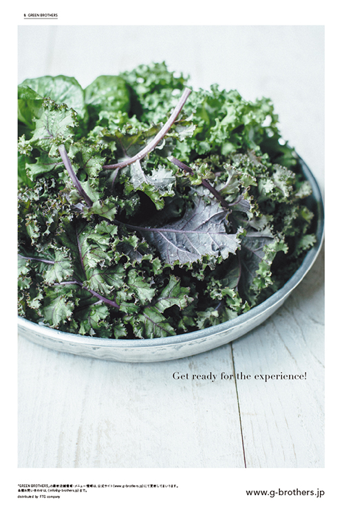 グリーンブラザース2016SpringMenu