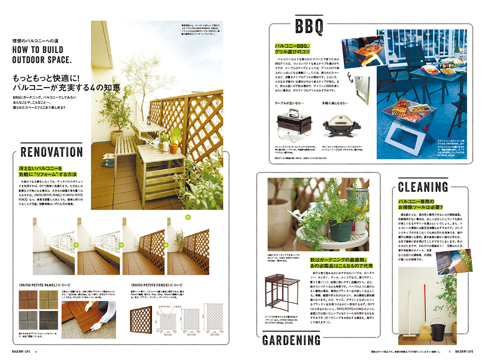 BalconyLifeP6-7
