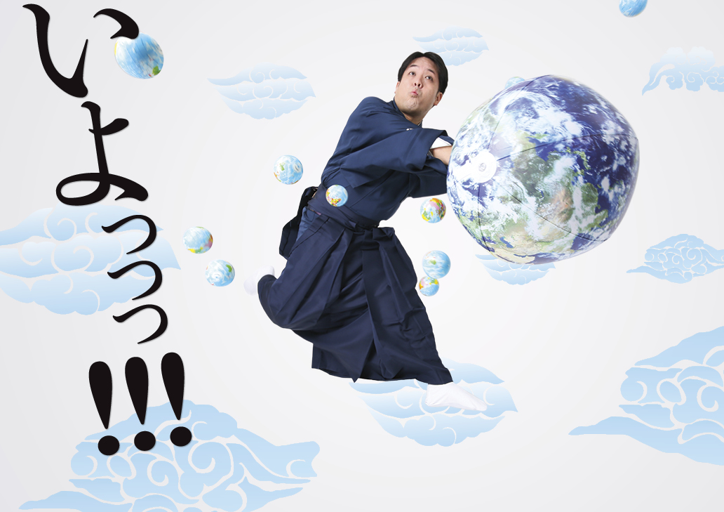 六回たかまさの会プログラムその4