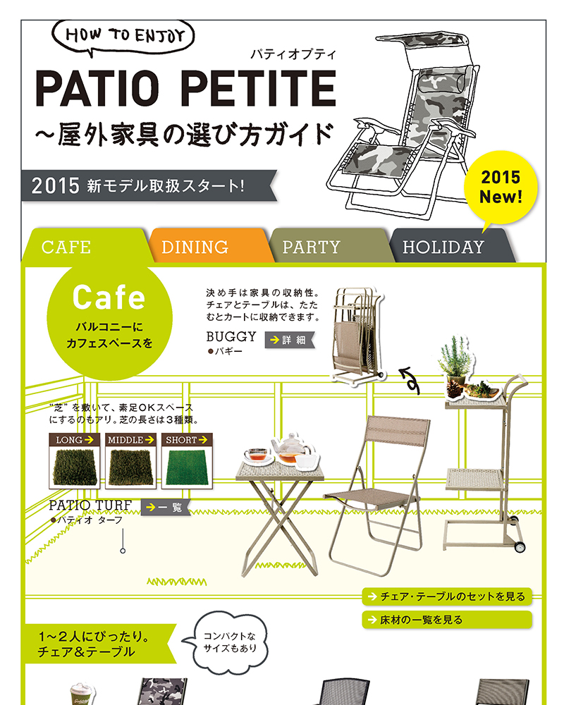 PATIO%20PETITE